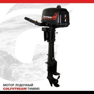 Лодочный мотор Golfstream T 4 NBMS