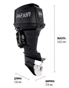 Лодочный мотор Parsun T 90 FEL-T