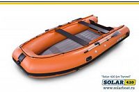 Лодка надувная Solar 420 Jet Tunnel