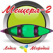 Каноэ Мещера 2 (пластиковые сидения)