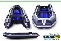 Лодка надувная Solar 400 МК
