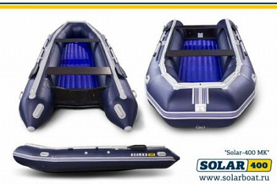 Лодка надувная Solar 400 МК