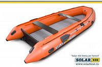 Лодка надувная Solar 450 Стрела Jet Tunnel