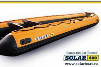 Лодка надувная Solar 600 Jet Tunnel