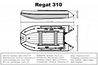 Лодка надувная Big Boat Regat (Регат) 310 мятно/черный