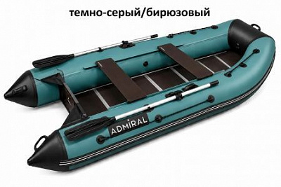 Лодка надувная Адмирал 320 Classic Темно-Серый/Бирюзовый