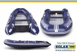 Лодка надувная Solar Оптима 380 К