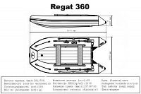 Лодка надувная Big Boat Regat (Регат) 360 мятно/черный
