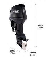 Лодочный мотор Parsun T 60 AFWL-T