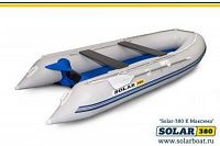 Лодка надувная Solar Максима 380 К синий