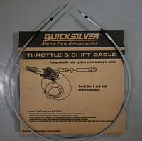 Трос газа/реверса 21 фут CABLE T/S SA 21FT