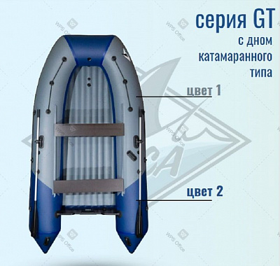 Лодка надувная Orca GT 380 НДНД