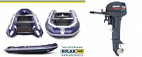 Лодка надувная Solar Максима 380 К+ Лодочный мотор Yamaha 15 FMHS