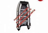 Лодка надувная Polar Bird 340 Merlin (пайолы из стеклокомпозита)