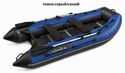 Лодка надувная Адмирал 320 Classic Темно-Серый/Синий