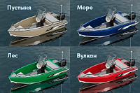 Алюминиевая лодка Victory A2