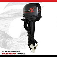 Лодочный мотор Golfstream  T 30 AFWS