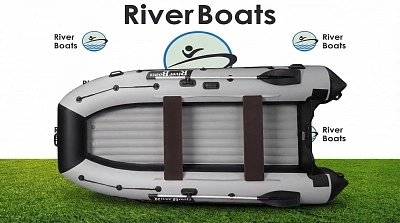 Лодка надувная River Boats RB - 430 НДНД Черно-Серый