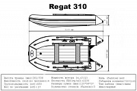 Лодка надувная Big Boat Regat (Регат) 310 белый/черный