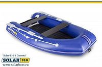 Лодка надувная Solar Оптима 310 К