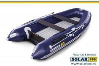 Лодка надувная Solar Оптима 350 К