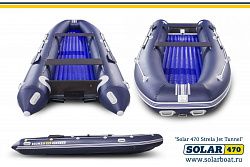 Лодка надувная Solar 470 Стрела Jet Tunnel