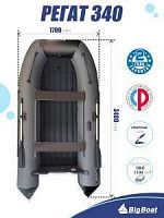 Лодка надувная Big Boat Regat (Регат) 340 Lux красный/серый
