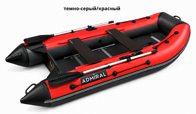Лодка надувная Адмирал 340 Sport Lite Темно-Серый/Красный