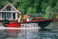 Алюминиевая лодка Триера 540 Фиш