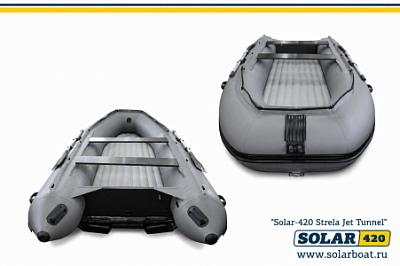Лодка надувная Solar 420 Strela Jet Tunnel Серый