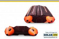 Лодка надувная Solar 470 Super Jet tunnel