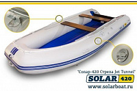 Лодка надувная Solar 420 Strela Jet Tunnel серый