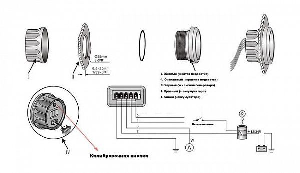 Тахометр 0-6000 об/мин со счетчиком моточасов делитель 0.5-250, черный циферблат, нержавеющий ободок