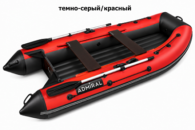 Лодка надувная Адмирал 320C НДНД  Темно-Серый/Красный