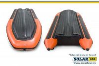 Лодка надувная Solar 450 Стрела Jet Tunnel