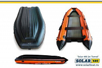 Лодка надувная Solar 480 Jet Tunnel