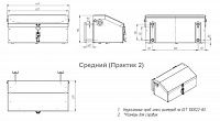 Ящик инструментальный средний для прицепа Практик
