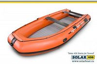 Лодка надувная Solar 450 Стрела Jet Tunnel