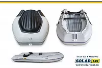 Лодка надувная Solar Максима 420 К